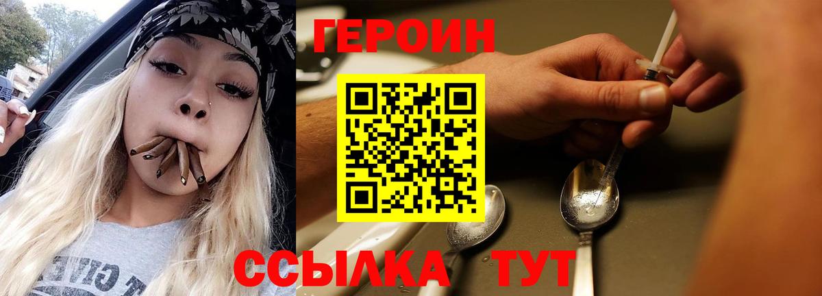 Красноярск  Героин  Марихуана  Вход с VPN  Гашиш  Экстази  A-PVP СК   Меф МЯУ МЯУ  