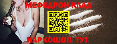 мяу мяу мука Бузулук