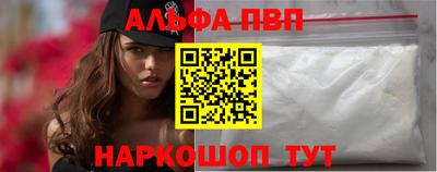 гидра Ярцево