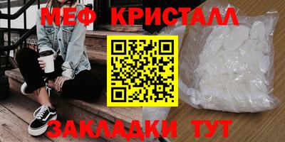 мяу мяу мука Бузулук