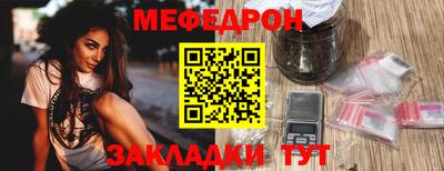 мяу мяу мука Бузулук