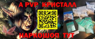 альфа пвп VHQ Бугуруслан