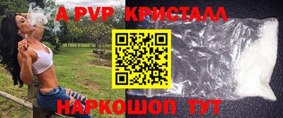 альфа пвп VHQ Бугуруслан