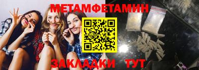 мяу мяу мука Бузулук