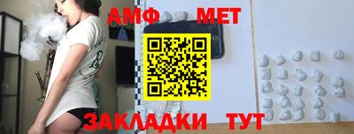 альфа пвп VHQ Бугуруслан