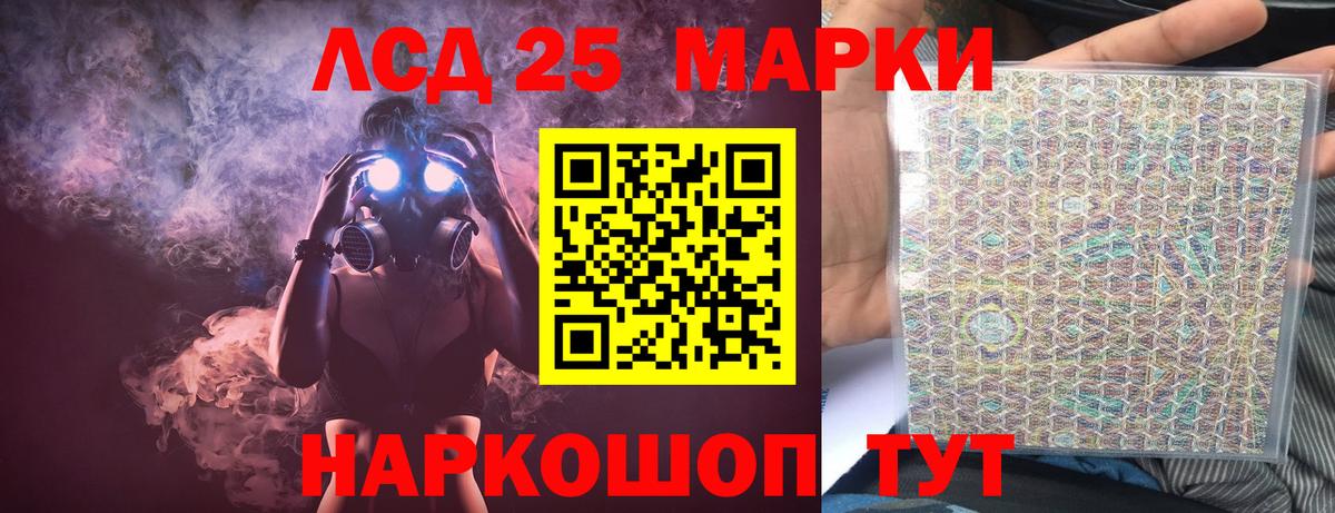 Красноярск  ЛСД экстази ecstasy  Вход с VPN  LSD-25 экстази кислота 
