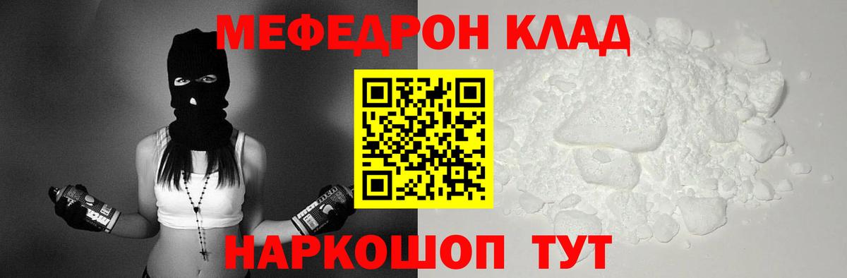 Красноярск  Меф  Вход с VPN  МЕФ 4 MMC 