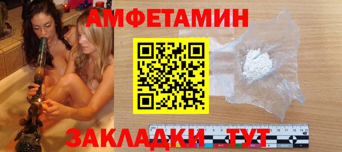 Метамфетамин витя Красноярск