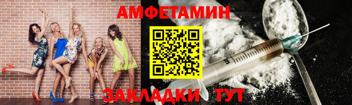 Метамфетамин кристалл  Вход с VPN  Красноярск 