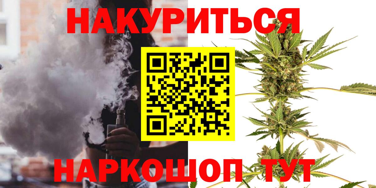 Конопля план Красноярск